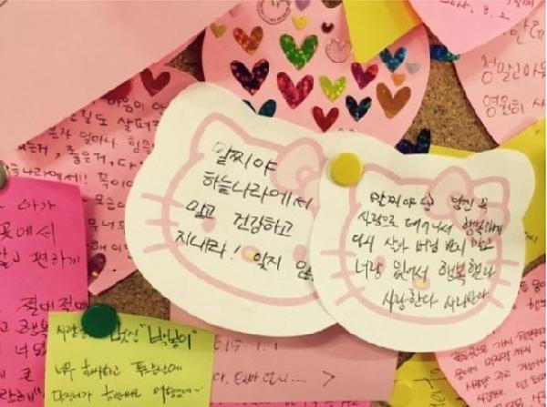 고객분들이 남긴 추모 메세지